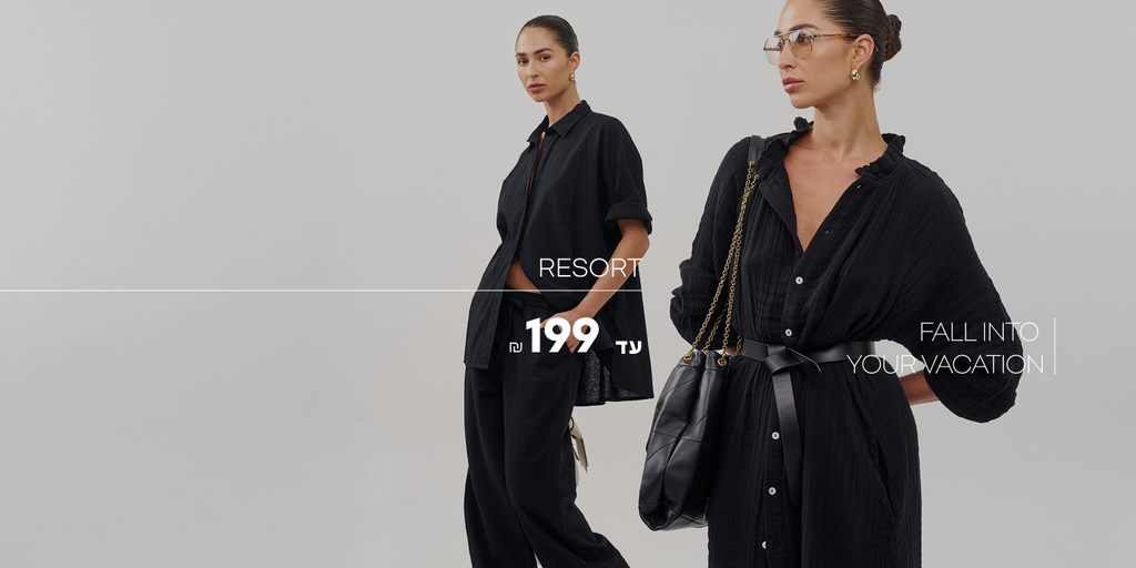 ריזורט עד ₪199