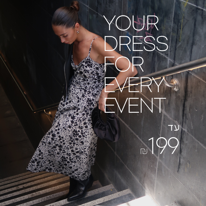 השמלה שלך לכל אירוע עד ₪199