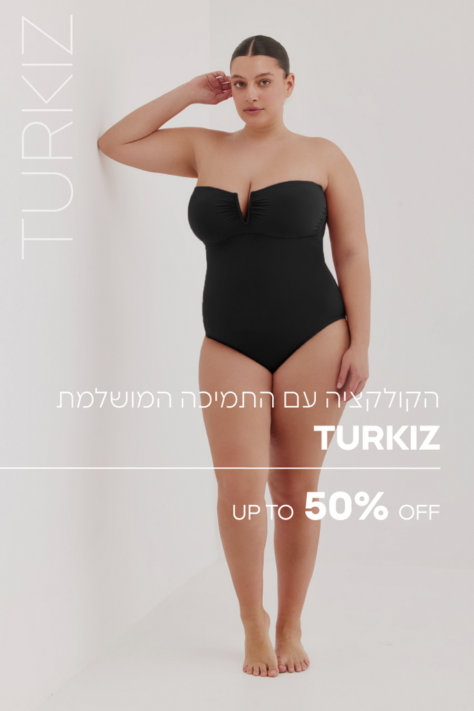 טורקיז הקולקציה עם התמיכה המושלמת עד 50% הנחה