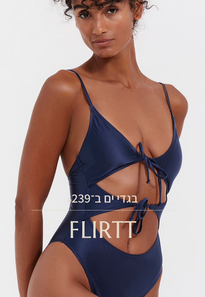 בגדי ים מקולקציית פלירט ב239₪