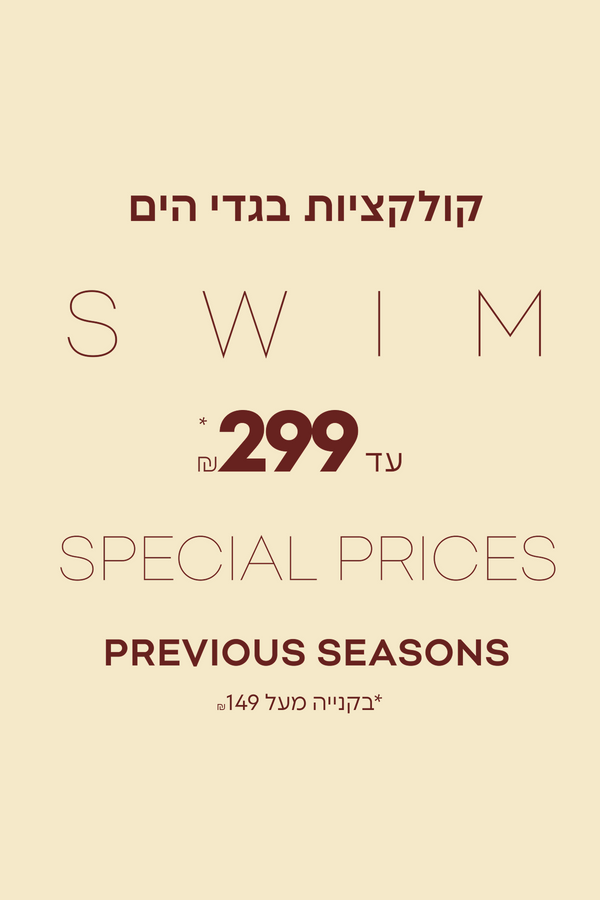 advertise banner