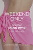 WEEKEND ONLY

פריאו מתנה!

בקנייה מעל 249 ₪

הפריט יתווסף אוטומטית לעגלה | מינימום 300 פריטים | ללא אפשרות בחירת צבע | עד גמר המלאי | בכפוף לתקנון האתר